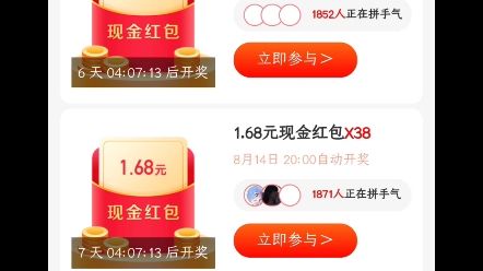 支付宝高温补贴提现新方法哔哩哔哩bilibili