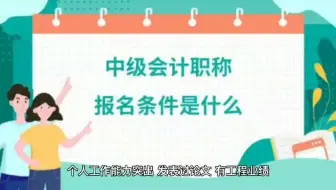 没有助理职称能不能直接评审中级职称（一）
