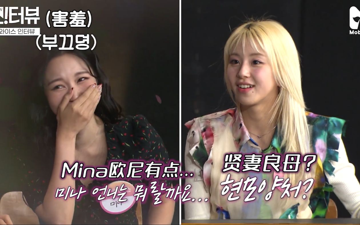 自制中字twice米彩世纪大糖我要和你结婚片源jessi的showterview