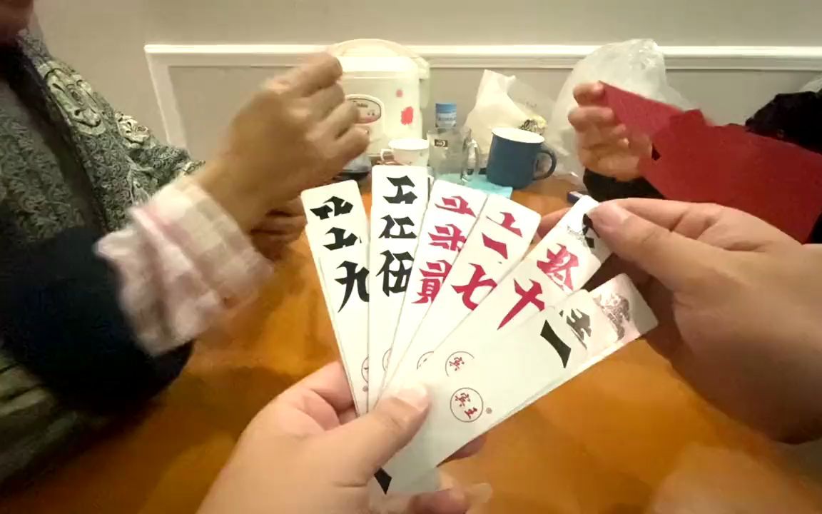 一家三口玩湖南字牌激动飙三地方言高兴得一手好牌玩坏了