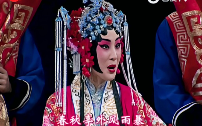 京剧锁麟囊吕洋天津京剧院演出全剧海上大剧院七彩戏曲