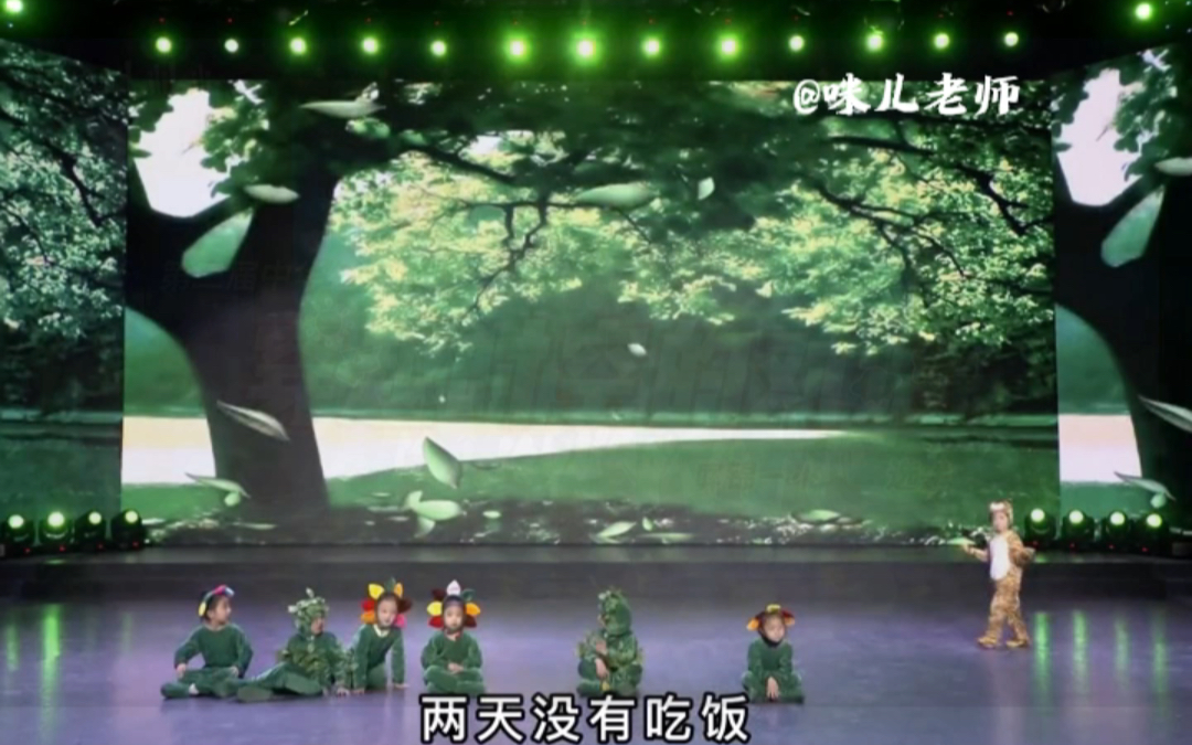 少儿情景朗诵一等奖作品《老虎拜师》