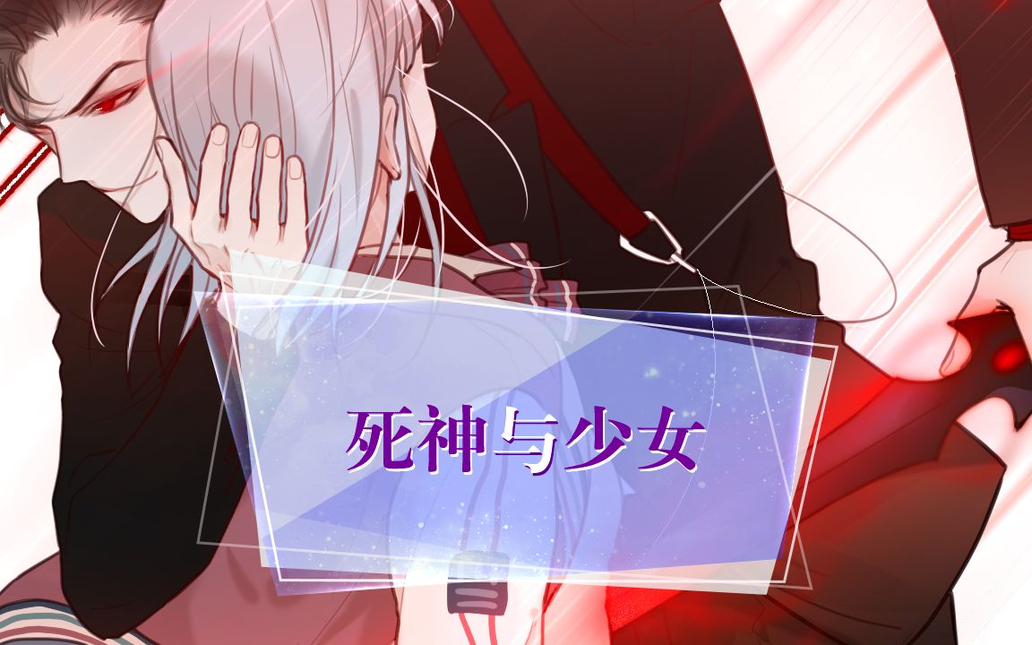 昼夜连绵她像摇摇欲坠的花瓣站在天台还是死不了吗高傲不羁的死神降临