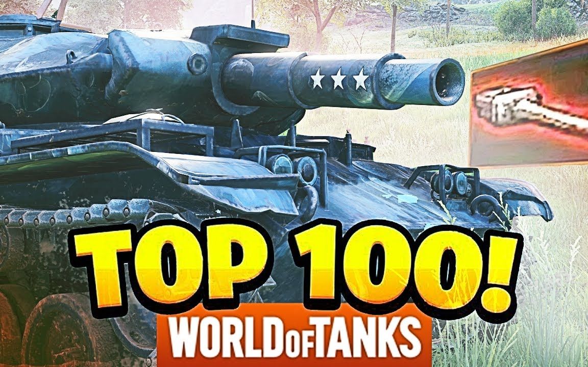 [图]【坦克世界】WoT Funny MomentsのTIOP100时刻