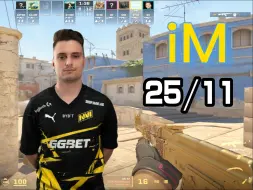 Download Video: 【iM】五排米垃圾（21-13）FACEIT 第一视角 (荒漠迷城Mirage)  2024.01.04