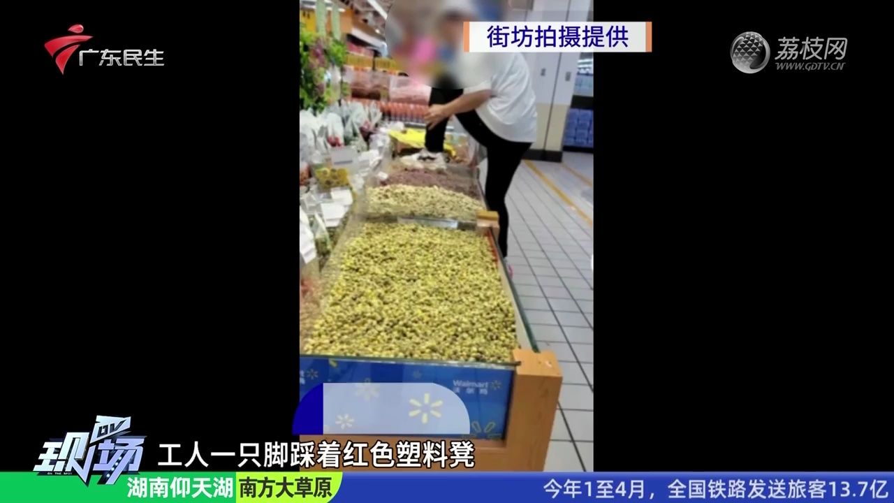 【粤语新闻】佛山禅城:沃尔玛内工作人员脚踩食品 街坊大呼太恶心哔哩哔哩bilibili