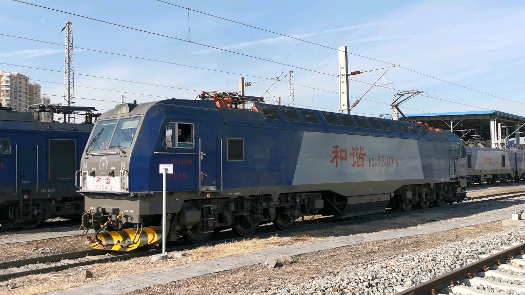 丰台机务段 hxd3b-0006出段,电笛附