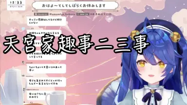 鴉 4rt Works 天宮こころ ウェディング プレマ プレイマット あまみゃ 鴉 4rt Works 天宮こころ ウェディング プレマ プレイマット あ