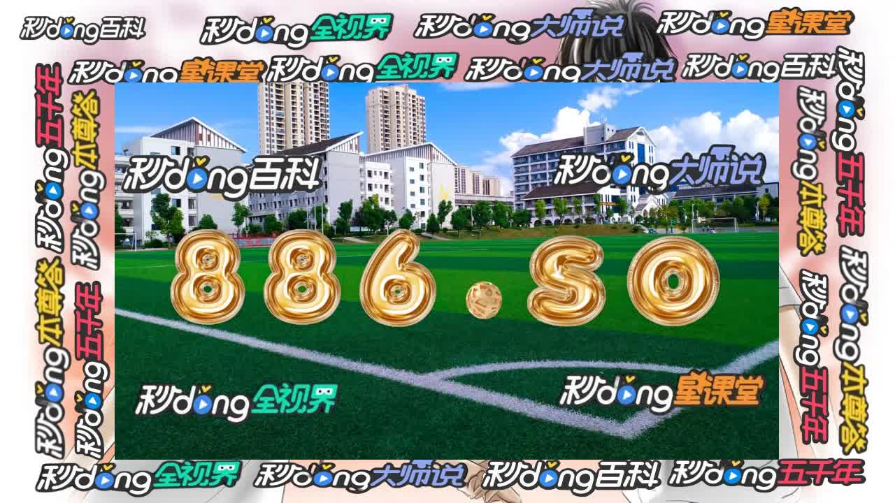 玩快三有什么稳赢技巧tz科普