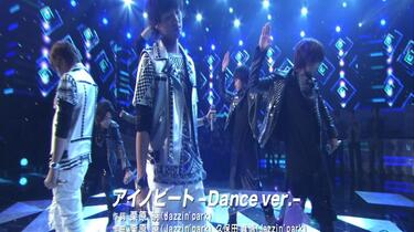 Kis-My-Ft2】121109MS《アイノビートDance ver. 》_哔哩哔哩_bilibili