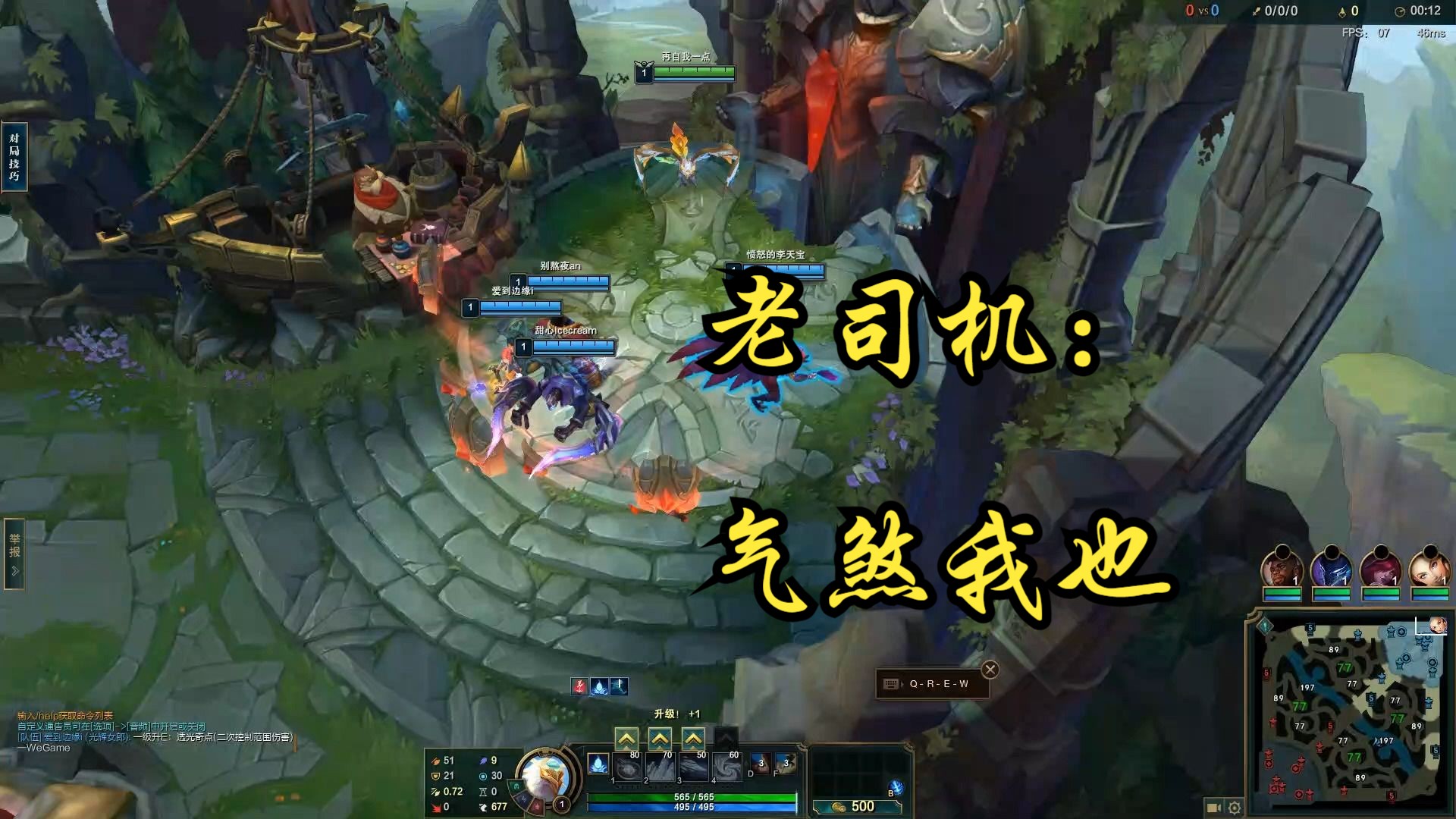 lol英雄联盟中单冰晶凤凰快乐小冰鸟对线老司机塞恩