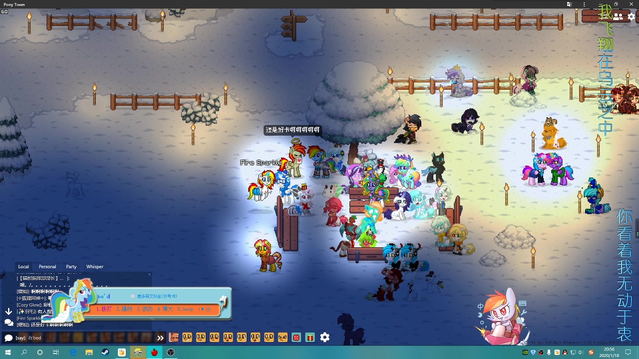 【一只乔科】ponytown 第二十一期 唐马街的新朋友,小彦焱的真心话与