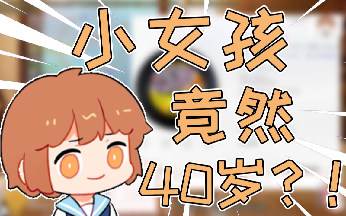 hanser关于我的患者2分钟老了40岁这件事