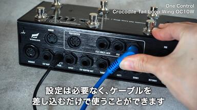 ONE CONTROL Caiman Tail Loop pedal switcher_哔哩哔哩_bilibili