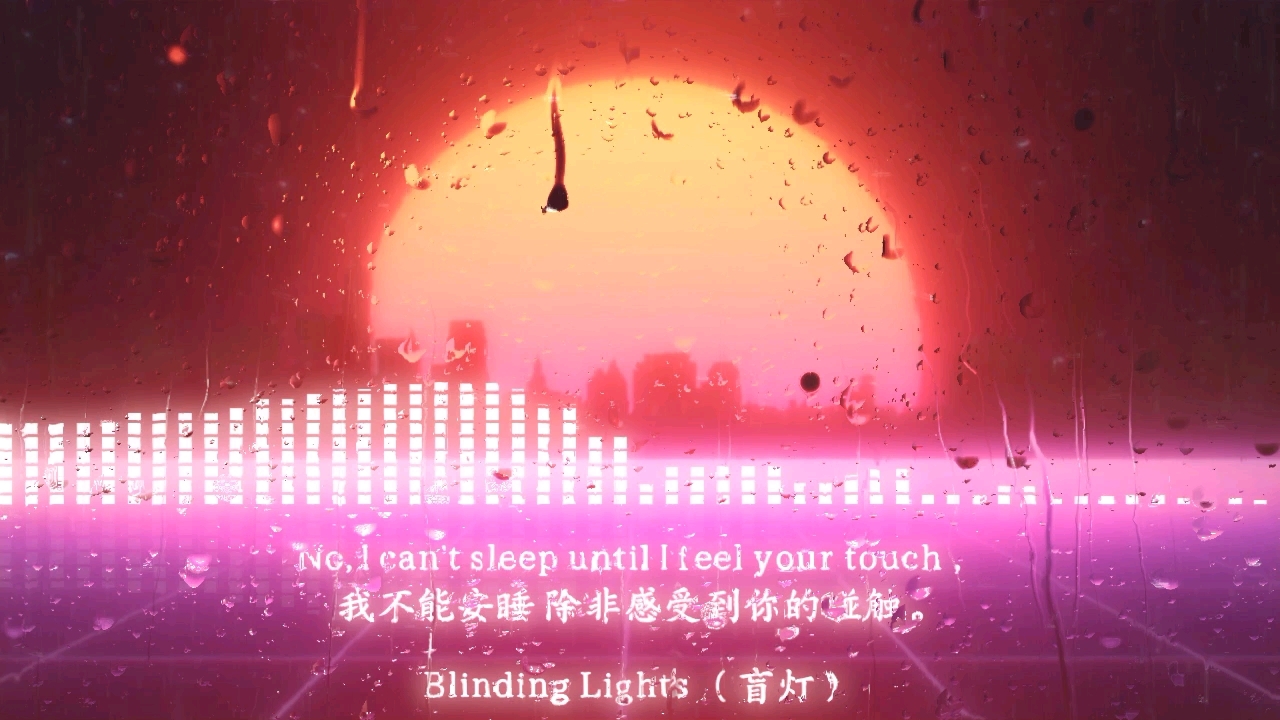 Blinding Lights 盲灯哔哩哔哩bilibili