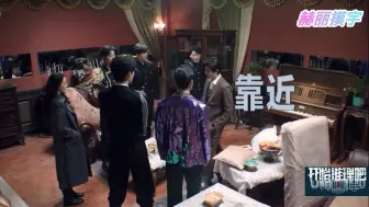 Download Video: 【开推2】感觉到他们确实是担心NPC会藉由机会接近热巴 看到NPC盯着热巴白哥立马口头大声警告 宁哥也是举着手 NPC往热巴走去柯宇立马往前