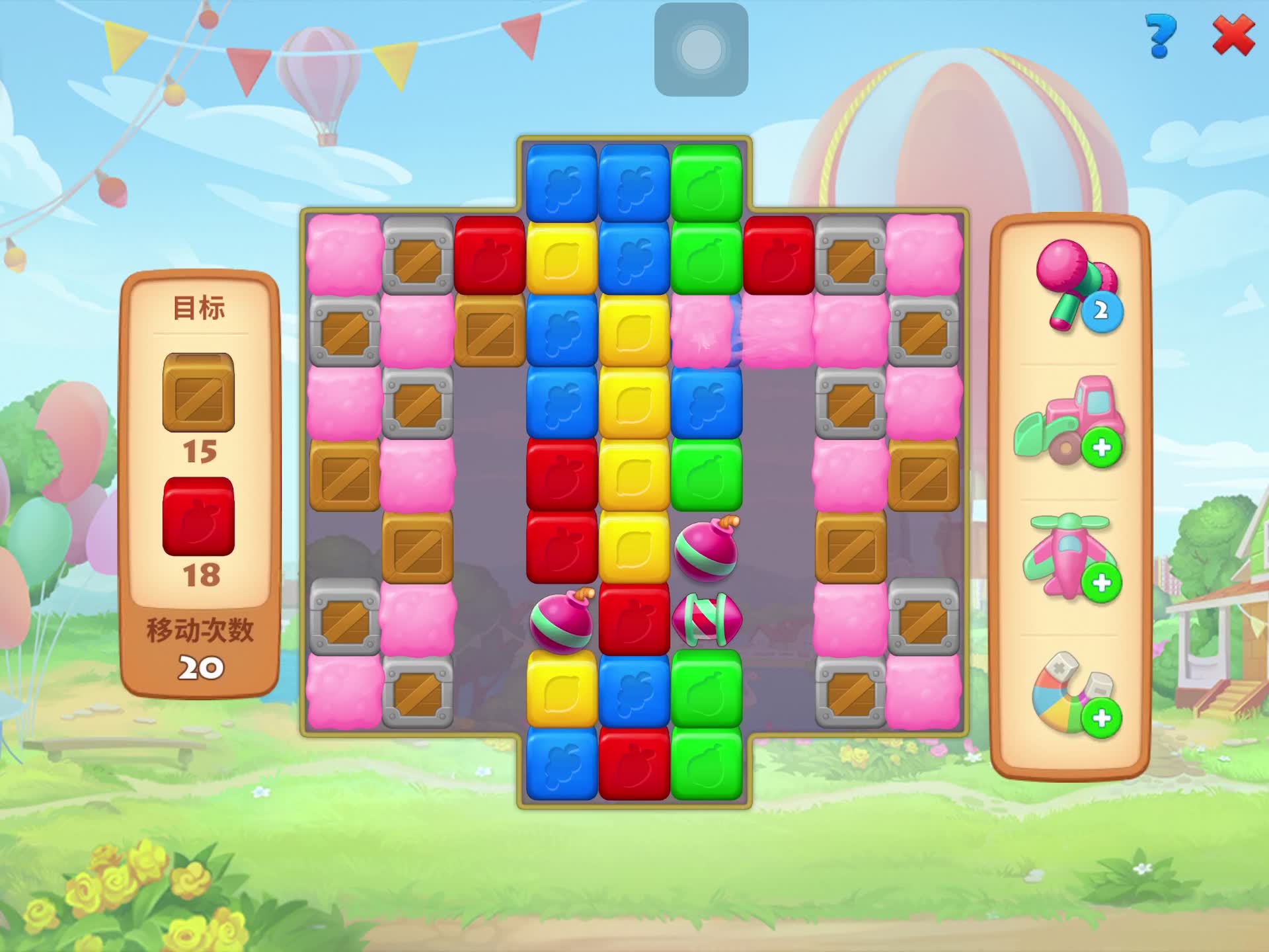 梦想小镇 0510-3玩玩乐 092