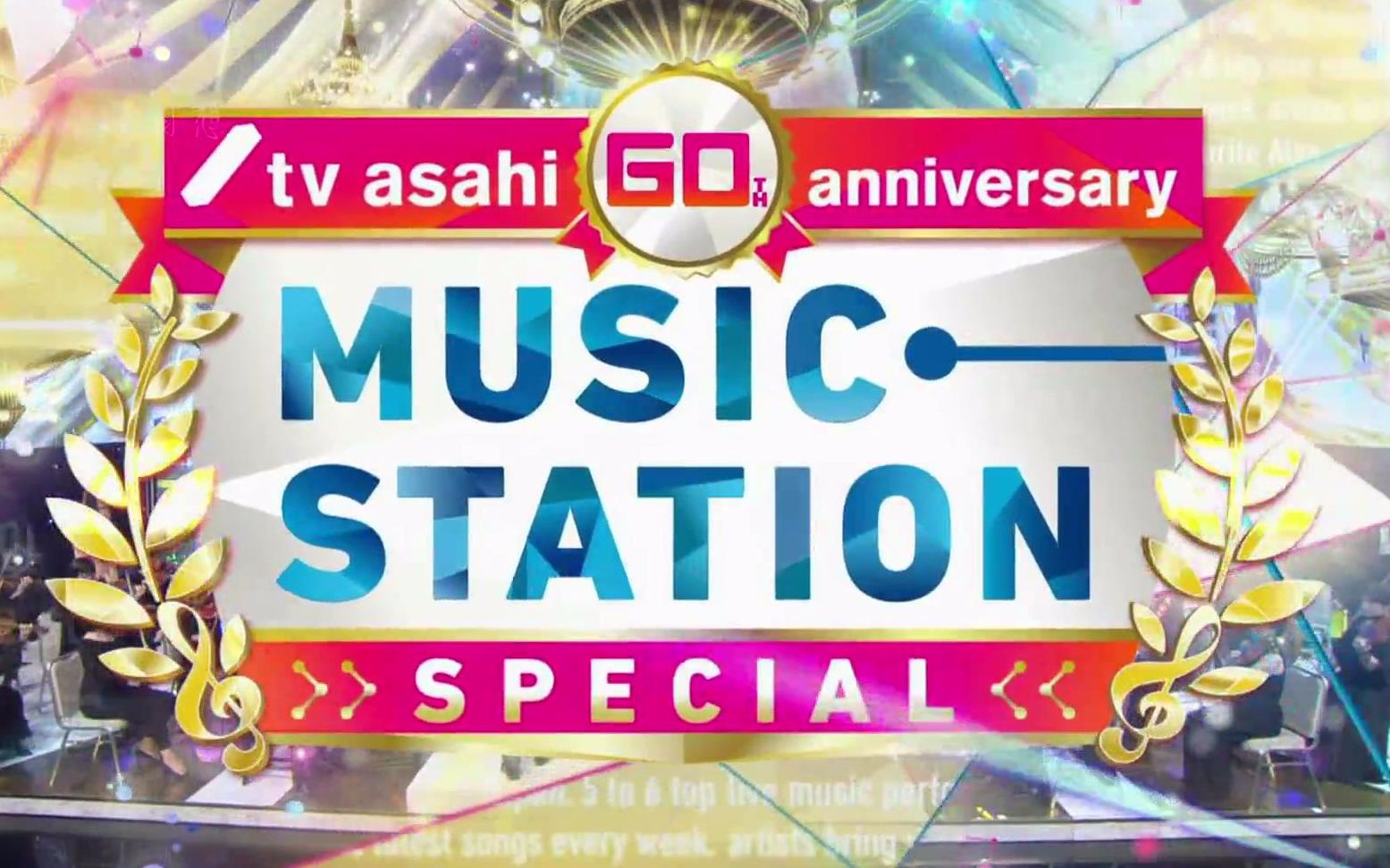 【1080p 】190201 music station 3小时sp 岚/乃木坂46/generations