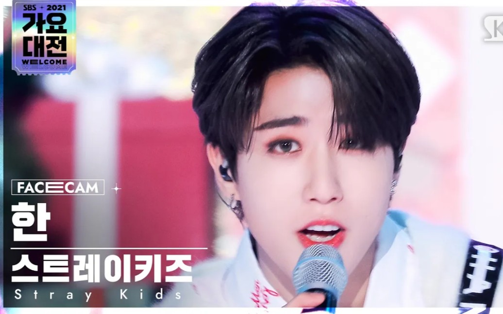 [图]【StrayKids】韩知城HAN横版直拍 预祝圣诞快乐211225sbs歌谣大战