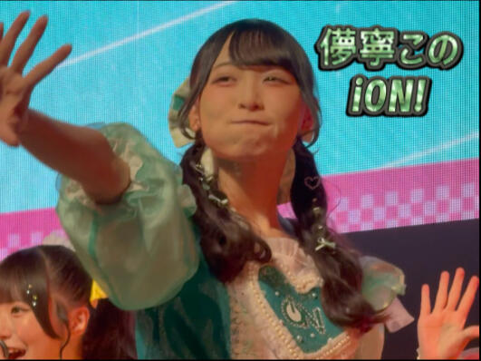 iON!】出道曲儚寧この直拍_哔哩哔哩_bilibili