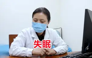 Скачать видео: 女子饱受”失眠“折磨，还引起心率加速，多方检查仍未有结果！