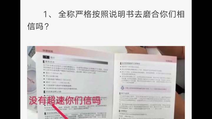 [图]凌云S造假石锤?看你怎么收场。