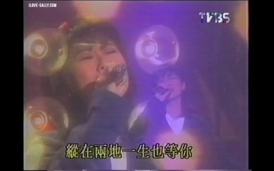 1995叶倩文演唱《珍重》(复出)哔哩哔哩bilibili