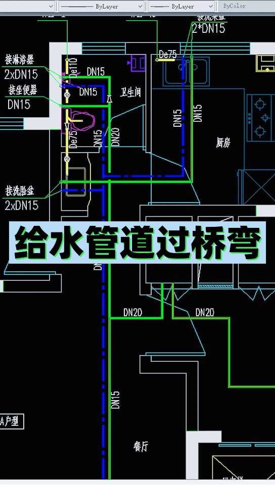 活动作品给水管道过桥弯