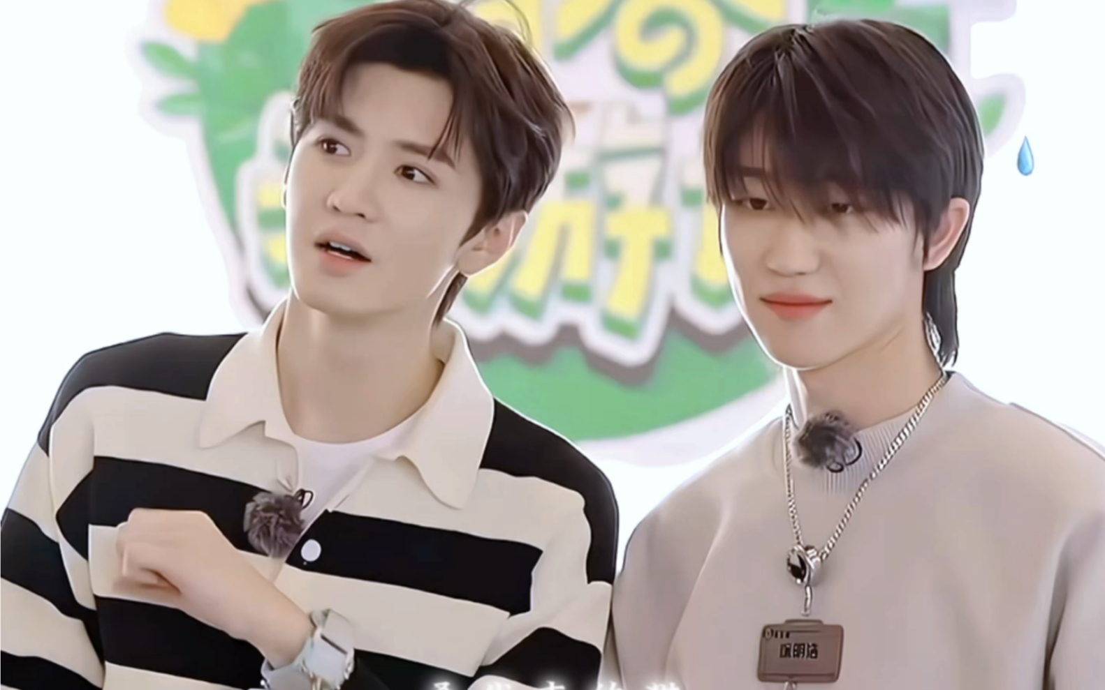 【徐明浩】【陈哲远】这对cp我先磕了