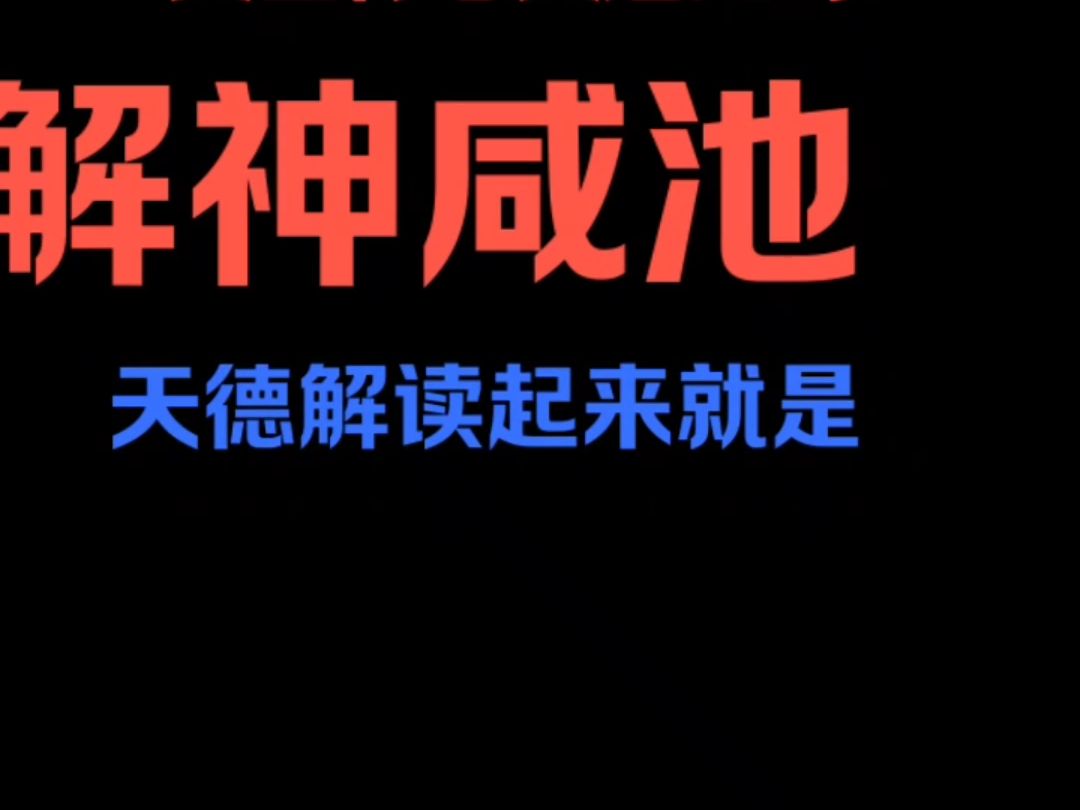 未來對象的工作怎麼樣?紫微斗數實戰學員教學