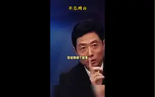 不忘周公