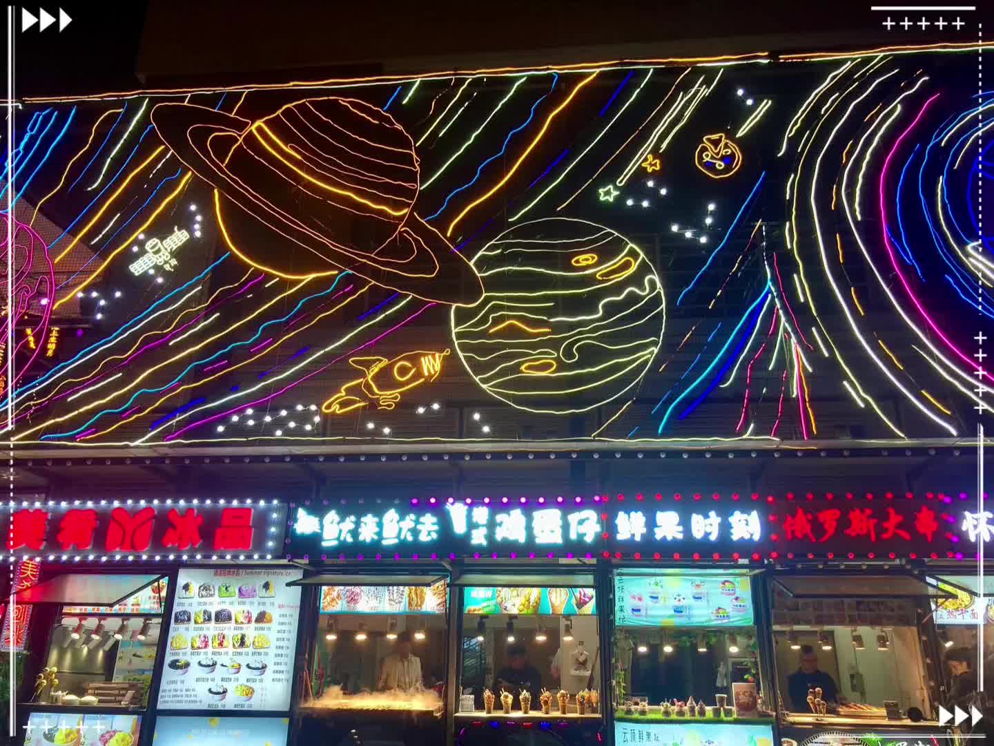 大型商场墙体亮化灯光美陈灯饰画幕墙制作