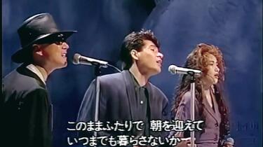 CHAGE&ASKA×工藤静香】SAY YES_哔哩哔哩_bilibili