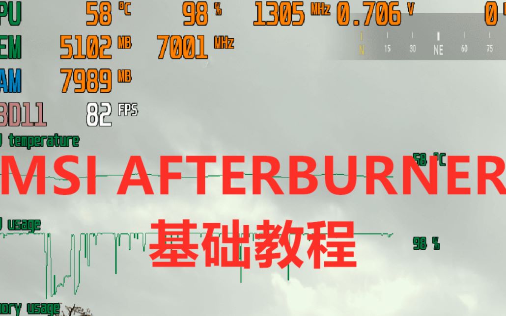 进阶版鲁大师:MSI AFTERBURNER基础设置教程【天策麻花】0821哔哩哔哩bilibili