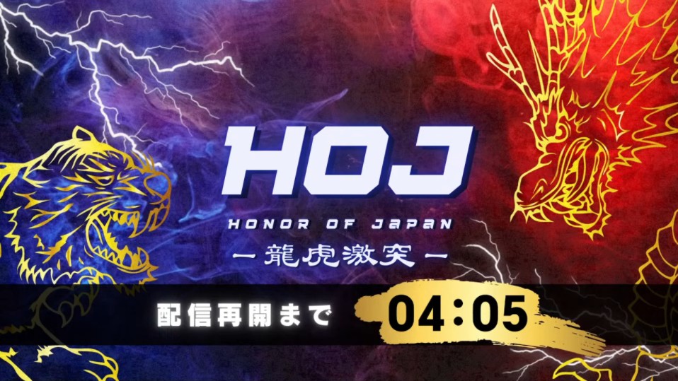 2024王者荣耀HOK日本HOJ第2回龙虎大战电子竞技热门视频