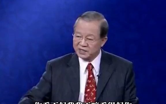 [图]曾仕强：“己所不欲勿施于人，敬人者人恒敬之”