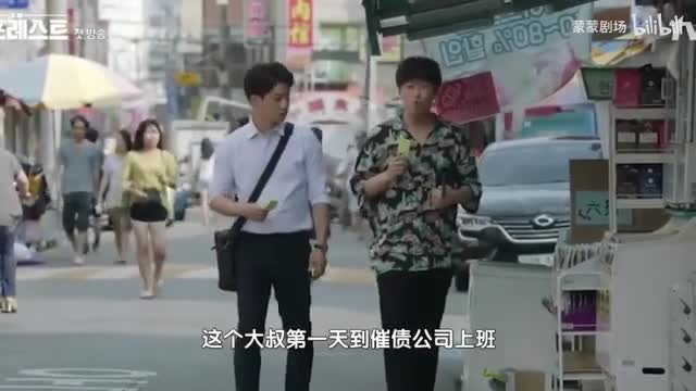 一口气看完解说系列:搞笑韩剧《大林》:多年的好兄弟,竟然变成女人哔哩哔哩bilibili