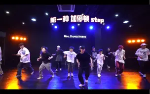 Скачать видео: HIPHOP基础｜三种超实用的变化方式