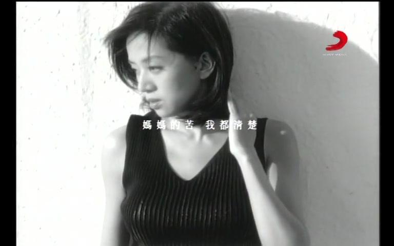 [图]梅艳芳_1997.08.01【女人花】02.月光~[CD音轨]