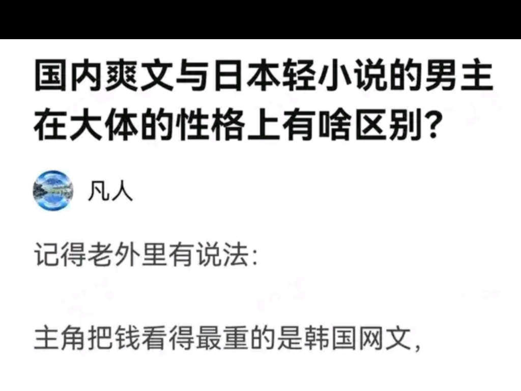 ⚡国内爽文和国外爽文有什么区别呢?单机游戏热门视频