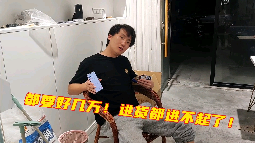 老沈开外卖店!生意还没做就垫进去11万,进个货都要贷款!太难了哔哩哔哩bilibili