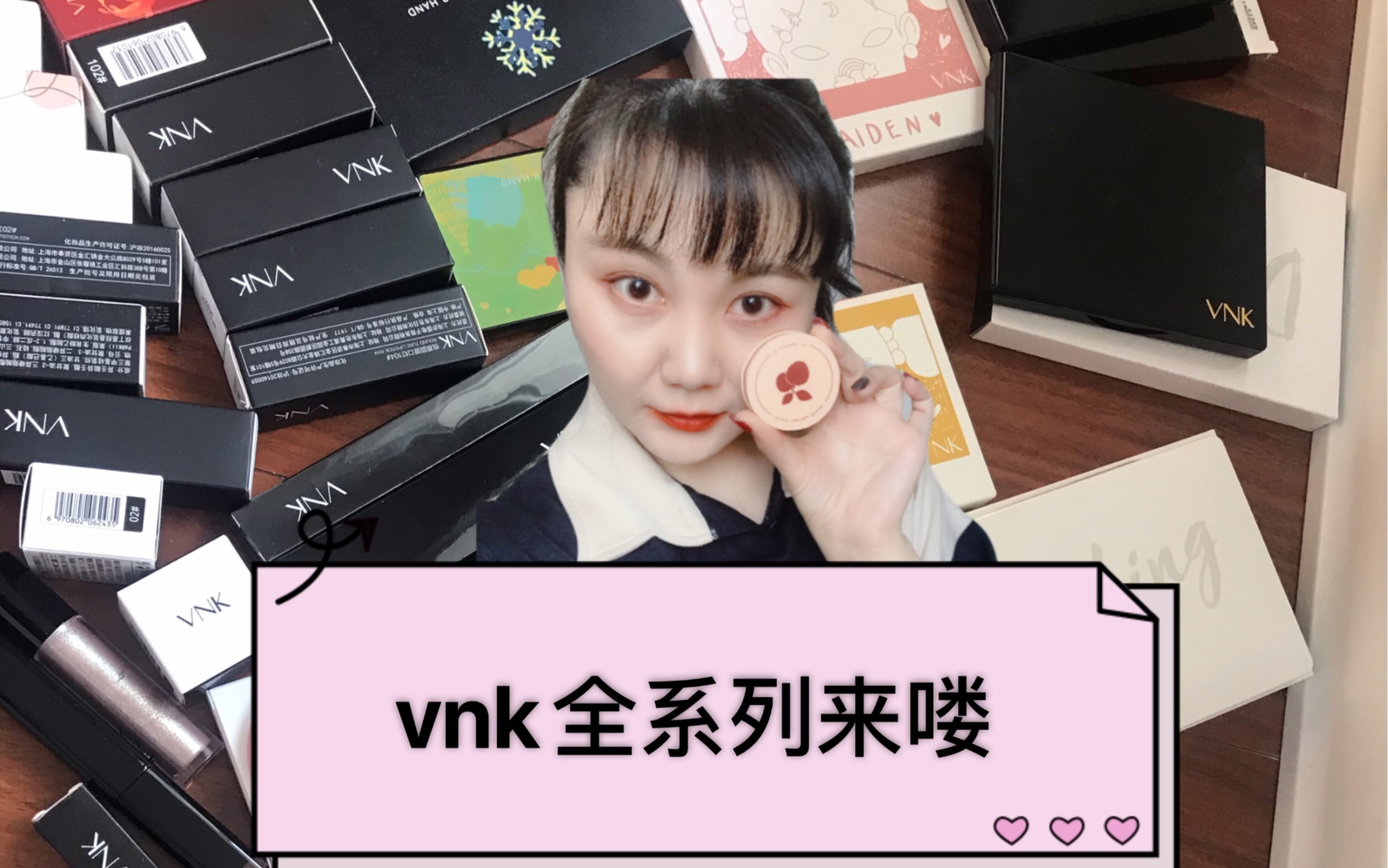 总价3000+vnk全系列测评下哔哩哔哩bilibili