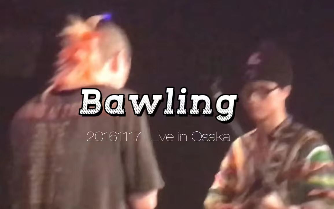 Bawling改编版现场 hyukoh Osaka 梅田アムホール哔哩哔哩bilibili