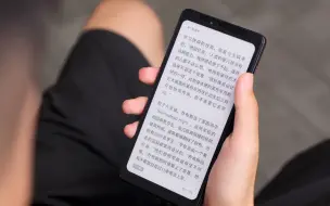 Télécharger la video: 为什么你需要一个墨水屏手机？海信A9阅读手机体验！