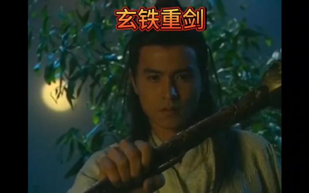 无坚不摧,从此杨过成为绝顶高手