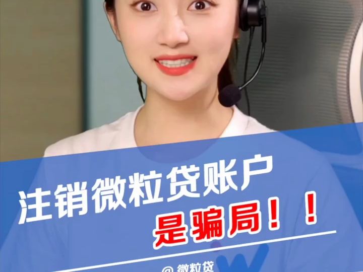 赶紧打官方客服电话寻求证实