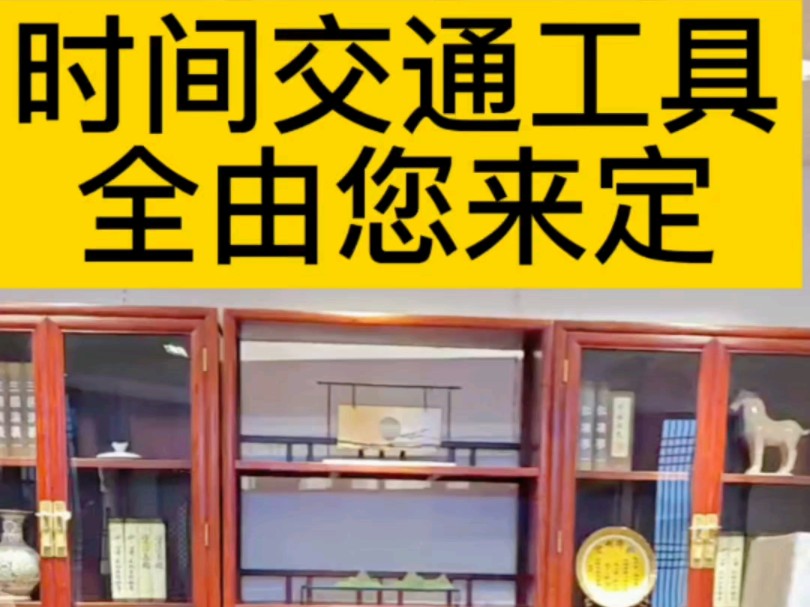 想入手红木家具千万别在说没时间了交通工具您时间您选哔哩哔哩bilibili