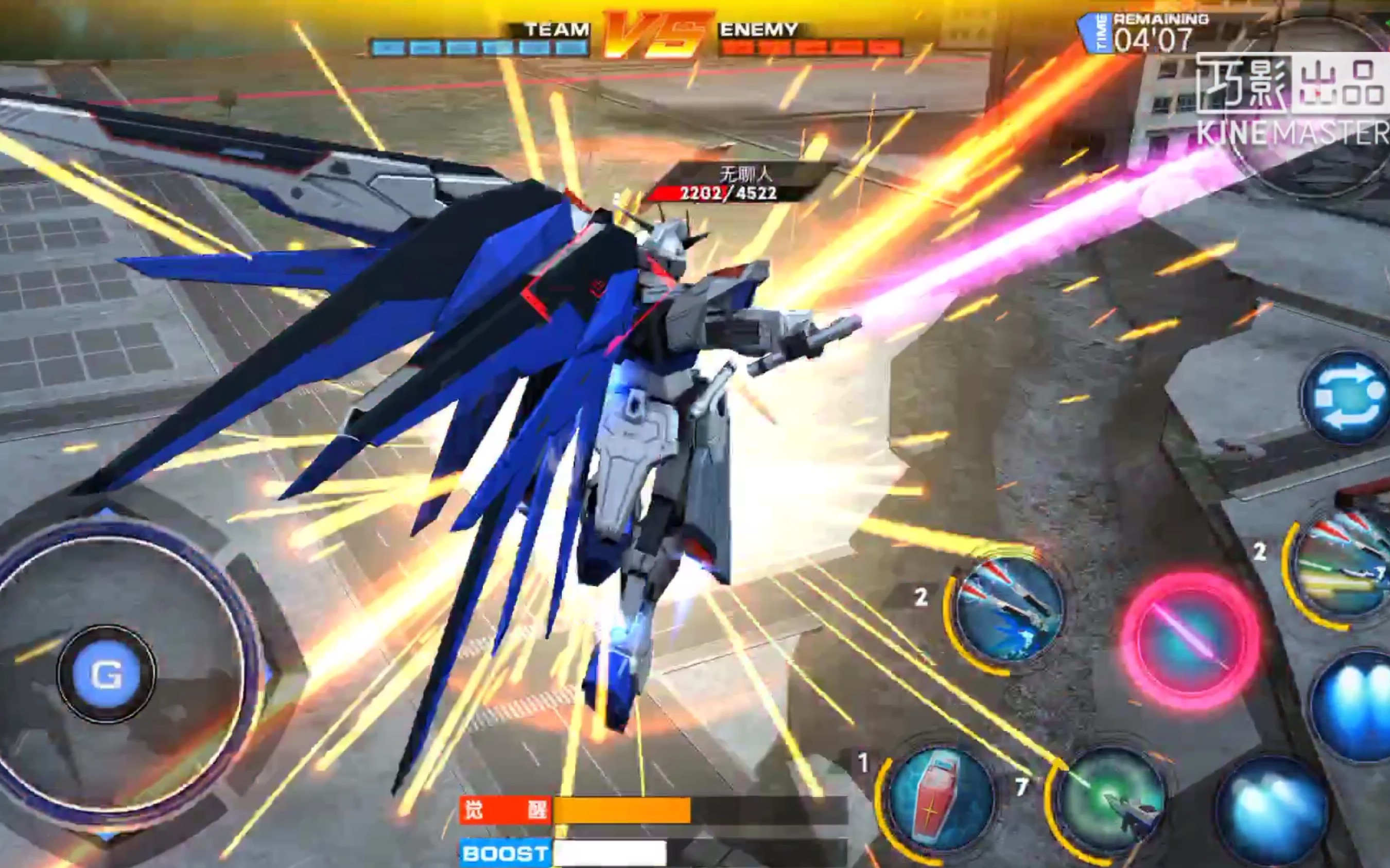 敢达争锋对决/超燃向〗见识下最强刀机freedom的强大吧!