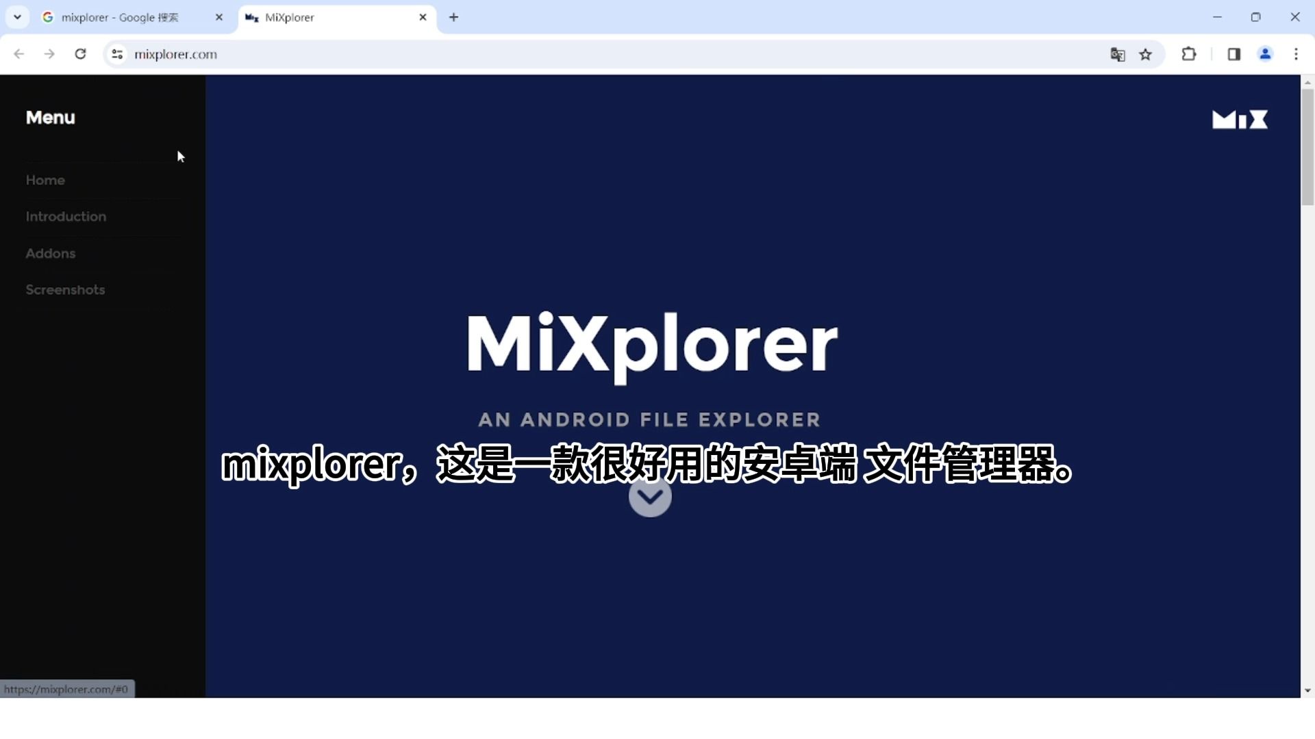 Mixplorer,这是一款很好用的安卓端文件管理器.哔哩哔哩bilibili