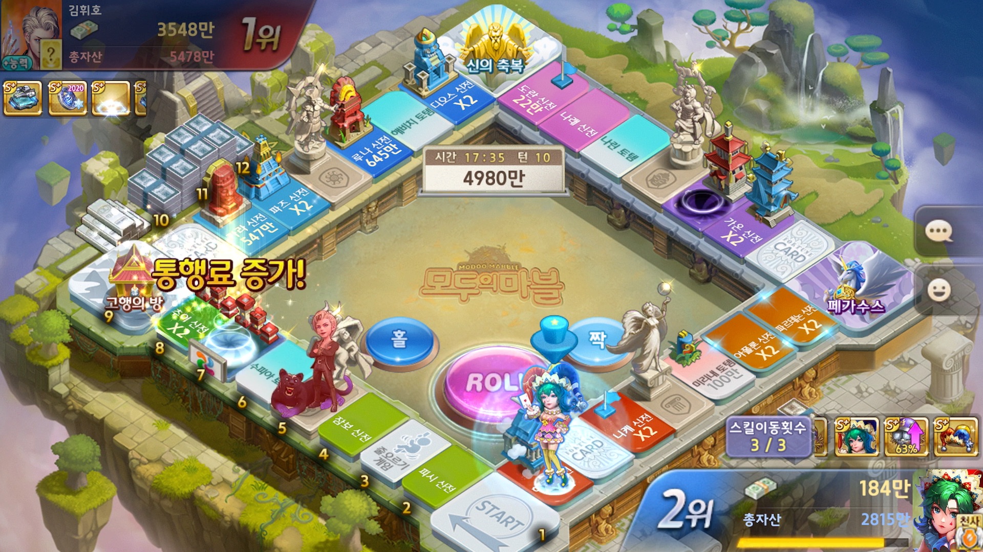 【30姐/古董卡】《韩服天天富翁》古董卡娱乐一哈_哔哩哔哩 (゜-゜)つ